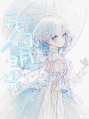 一个one致敬韩寒成年版官网